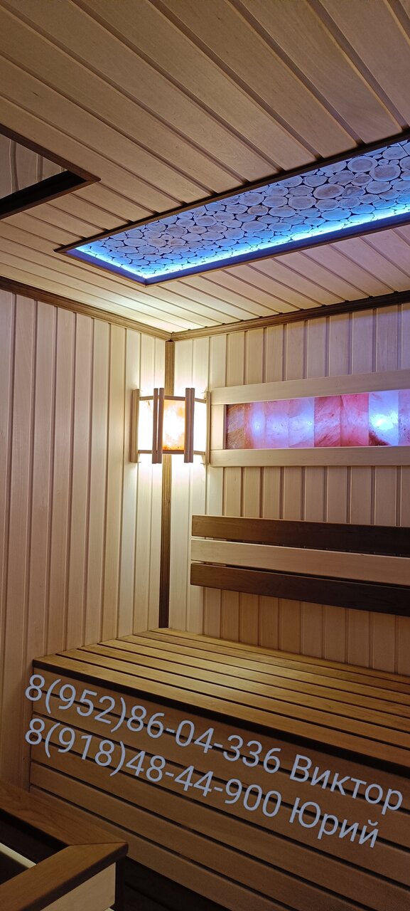 Гостевой дом Стрекоза Абинск-86